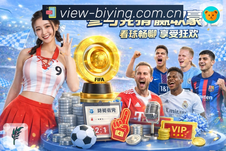 必赢APP 体育赛事宣传图